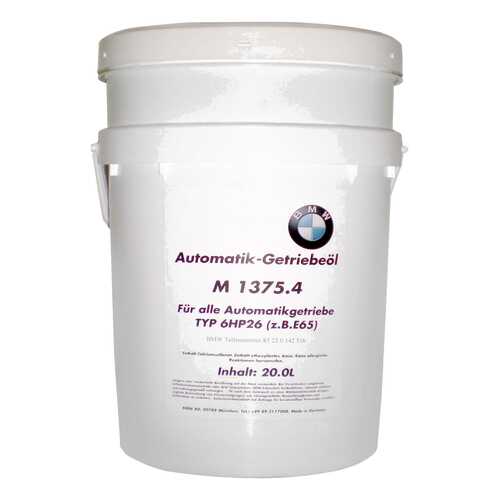 Трансмиссионное масло BMW 20л 83220142516 в Вианор