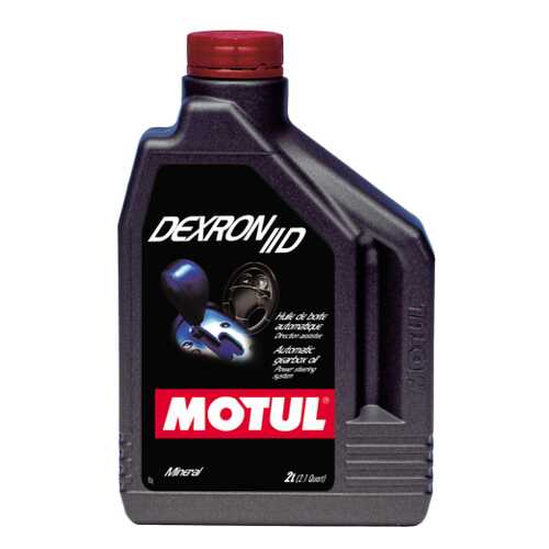 Трансмиссионное масло MOTUL Dexron IID 2л 100198 в Вианор