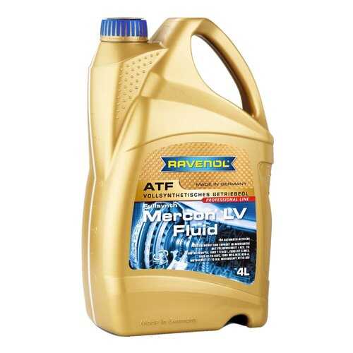 Трансмиссионное масло RAVENOL ATF Mercon LV ( 4л) new в Вианор