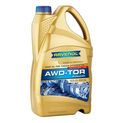 Трансмиссионное масло RAVENOL AWD-TOR Fluid (4л) в Вианор